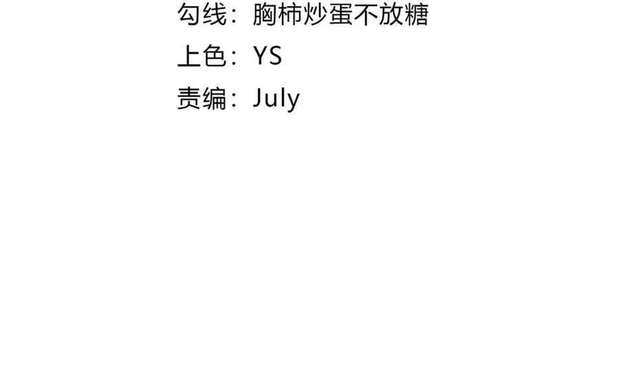 全属性武道,第49话 我签的是sss级合同！,第4张